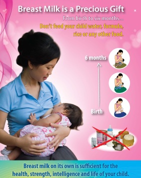 breast milk and nothing else Laos campaign